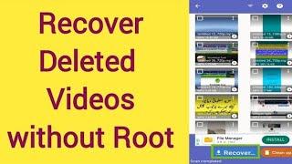 how to recover deleted videos on Android without root | how to get back deleted videos on Android