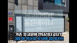 프로젝트명 : 헌집줄게 새집다오 2탄!!!