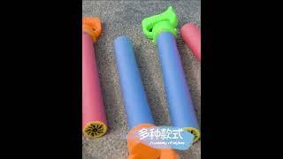 Mega Size Soft Foam Water Shooting Blaster Gun Toy Pump Shoot Outdoor Playing Sport Summer 超大直筒水枪