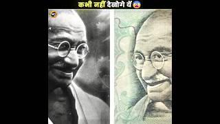 The Story Behind Gandhi’s Currency Photo! | #shorts  #facts #viralshorts