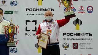 World SAMBO Cup Kharlampiev Memorial 2020. Day 2. Finals