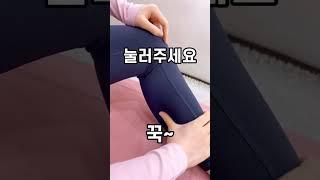 쥐났을 때 5초만에 푸는법 (한국인들은 아직 모르는 미친 방법)