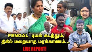 "Show காட்டும் M K Stalin":  வெடிக்கும் Sasikala | Marakkanam Live Report | Cyclone Fengal