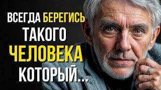 Как же Точно сказано! Жизненные Цитаты и Афоризмы! Мудры слова меняющие жизнь!