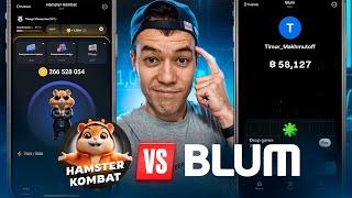 BLUM и Hamster Combat | когда ЛИСТИНГ и по какой ЦЕНЕ ?