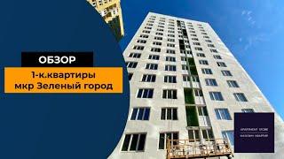 Обзор 1-к. квартиры 48 м2 в новостройке Вологда. Квартиры с отделкой в новостройке Вологда.