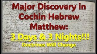 Major Discovery in Cochin Hebrew Matthew: 3 days & 3 nights!!!