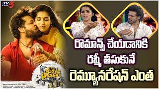 Nandu and Anchor Rashmi about Remuneration | Latest Interview | TV5 Tollywood