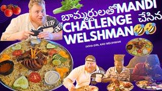 బామ్మర్దులతో MANDI CHALLENGE  చేసిన WELSHMAN #trending#comedy#youtube#youtube#funny#trend#foodvideo