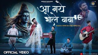 आ गये भोले बाबा | Mahashivratri Special 2024 | Ashish Sharma | Saurabh Pachauri | Perfect Records