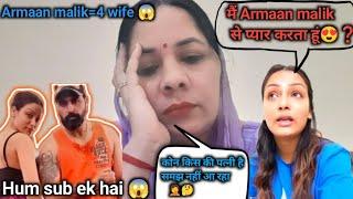 Laksh armaan malik की wife hai? Armaan malik ka darma khatam #armaanmalik || Sharda gahlawat vlogs