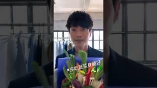 2019-06-04  Glamogenic 【1+1 美麗就這麼簡單】代言廣告拍攝花絮-多吃蔬果身體好-張棟樑