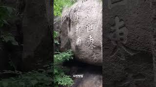 북악산 #등산유튜버 #등산 #산행 #한양도성 #한양도성길