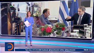 Κεντρικό δελτίο ειδήσεων 14/02/2024 | OPEN TV