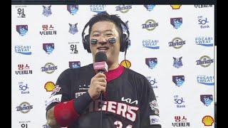 [기아타이거즈] 시간을 거스르는 강타자! 최형우 선수 KIA 4 : NC 2 *25.06.15