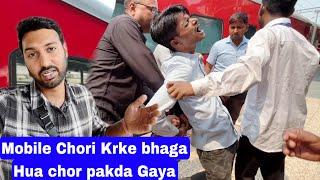 *Mobile Chor Pakda gaya fir yeh hua* NJP New Delhi Superfast Exp Journey