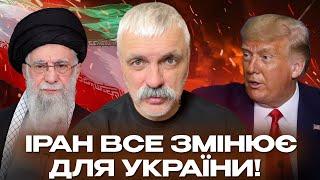 Трамп розбомбив Іран?! Що дала атака США? Зміни в ЗСУ. Корчинський