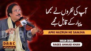 Aap Ki Nazron Ne Samjha | Raees Ahmad Khan | Violinist | DAAC