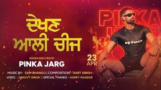 Dekhan Ali Cheez Full Song By Pinka Jarg | Sam Bhangu | Hart Singh | Gravv T Singh | 23/4/2024