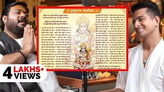 Shree Hanuman Chalisa Ka Paath TRS Par Ft. Rasraj Ji Maharaj | Hanuman Jayanti 2024