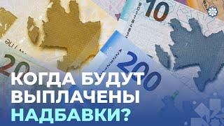 Кому увеличили пособия и пенсии?