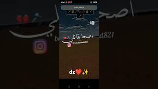 29 جويلية 2023