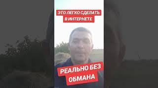 #деньгивинтернете #бесплатноеобучение #наличка #доллоры
