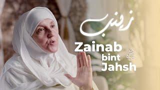 Zainab bint Jahsh (ra) | Builders of a Nation Ep. 12 | Dr Haifaa Younis | Jannah Institute |