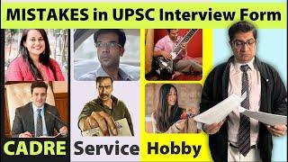 Mistakes in UPSC Interview Form - Service, Cadre, Hobbies rules & preference explained