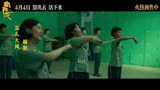 赵丽颖/Zhao Liying电影《向阳·花》4月4日全国上映，我们一起谱执拗成曲，奔向明天。#赵丽颖 电影向阳花#
