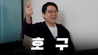 분양상가를 추천 받았습니다.( 원수에게 권하는 부동산)| 돈금술사_족장TV