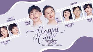 [Vietsub HD] Happy Camp 03/08/2019 | Đặng Luân, Mã Tư Thuần, Lý Hiện, Đồng Trác