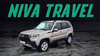 Lada Niva Travel: зачем она нужна в 2021 году? Дизайн новый, техника старая! Подробный тест-драйв