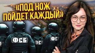 «Жители Кавказа, пора уходить»: ФСБ проґавила НОВЕ ПОВСТАННЯ У ДАГЕСТАНІ. Система Кремля дала збій