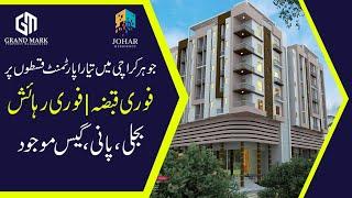 APARTMENT ON INSTALLMENT IN GULISTAN E JOHAR KARACHI | FLAT FOR SALE | JOHAR RESIDENCY | GFS BUILDER