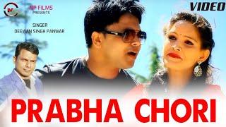 Prabha Chori | Latest Garhwali DJ Video Song 2024 | Diwan Singh Panwar | Np Films | Nagenndra Prasad