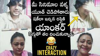 Shakeela ULTIMATE Response To Director Sairam Dasari Query | Ladies Not Allowed | Daily Culture