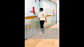 외래진료 운영 문막요양병원
