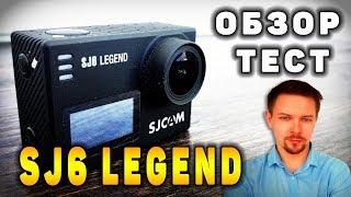 SJCAM SJ6 Legend action camera / action camera Review and test