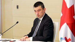 Премьер-министр Грузии Гахария сложил полномочия. Кто займет его место?