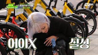 [3회] 어이 X 실성 직전! 멘붕의 연속인 숏폼 배틀 후반전 START! #매드지니어스 EP.3 | Mnet 221124 방송