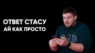 XIAOMI ВСЕХ КИНУЛИ