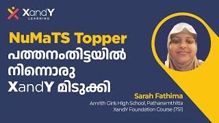 Student Success Stories: Sarah Fathima at XandY Learning  #foundationcourse