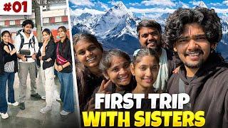 First trip of my sisters | The Roamer Amit | #vlog