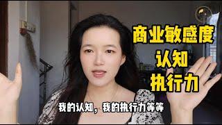 听说我进入了一个骗钱组织？生财有术？