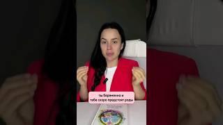 Бесплатный урок по подготовке к родам #доула #роды #родыдома #акушерка #родысрубцом #ттт #бесплатно