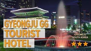 Gyeongju GG Tourist Hotel hotel review | Hotels in Gyeongju | Korean Hotels