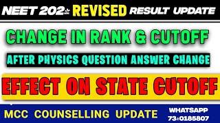 NEET 2024 Change In Ranks & Cutoff After Change Of Physics AnswerlNeet Revised Result & Counselling