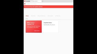 Отключен от сети Anydesk / disconnected from the anydesk network