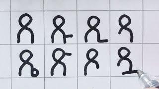 How to write the Amharic alphabet | COMPLETE Amharic handwriting | ፊደል